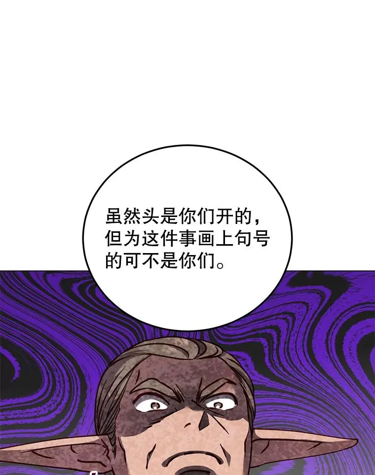 180.开战 第35页