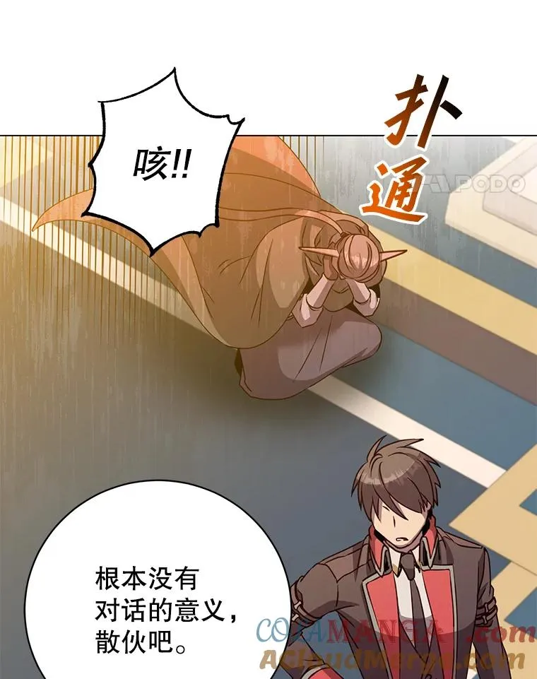 180.开战 第37页
