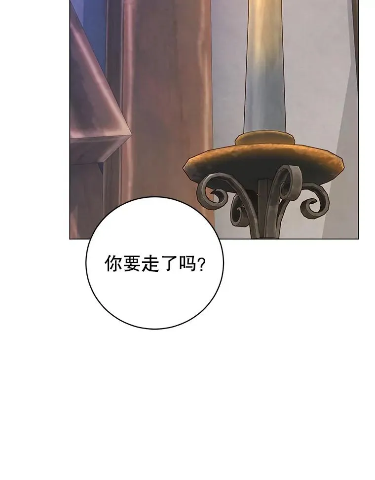 180.开战 第43页