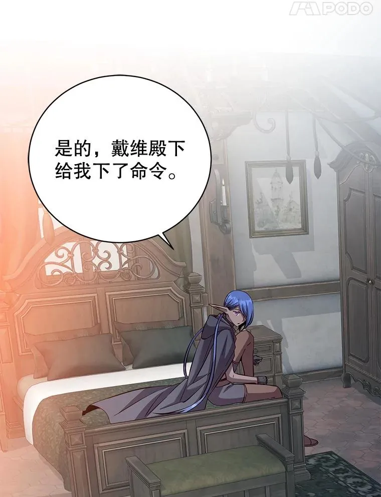 180.开战 第44页