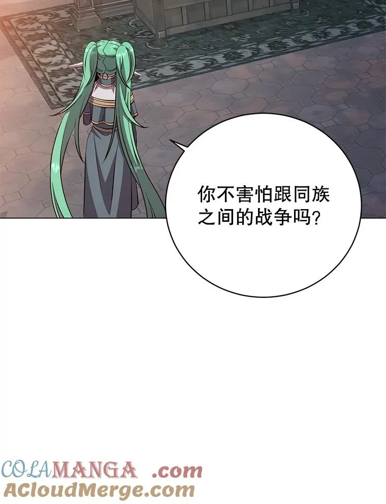 180.开战 第45页