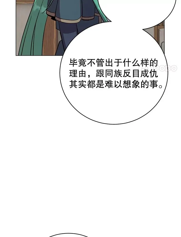 180.开战 第47页