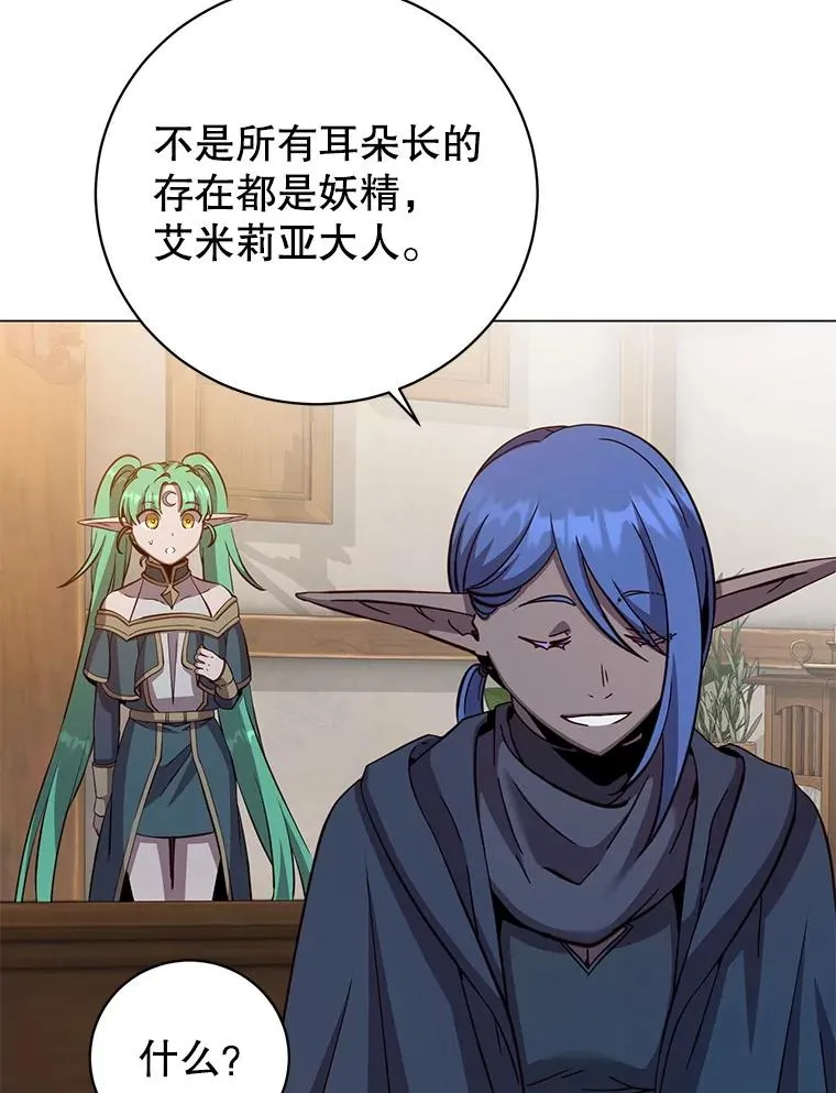 180.开战 第48页