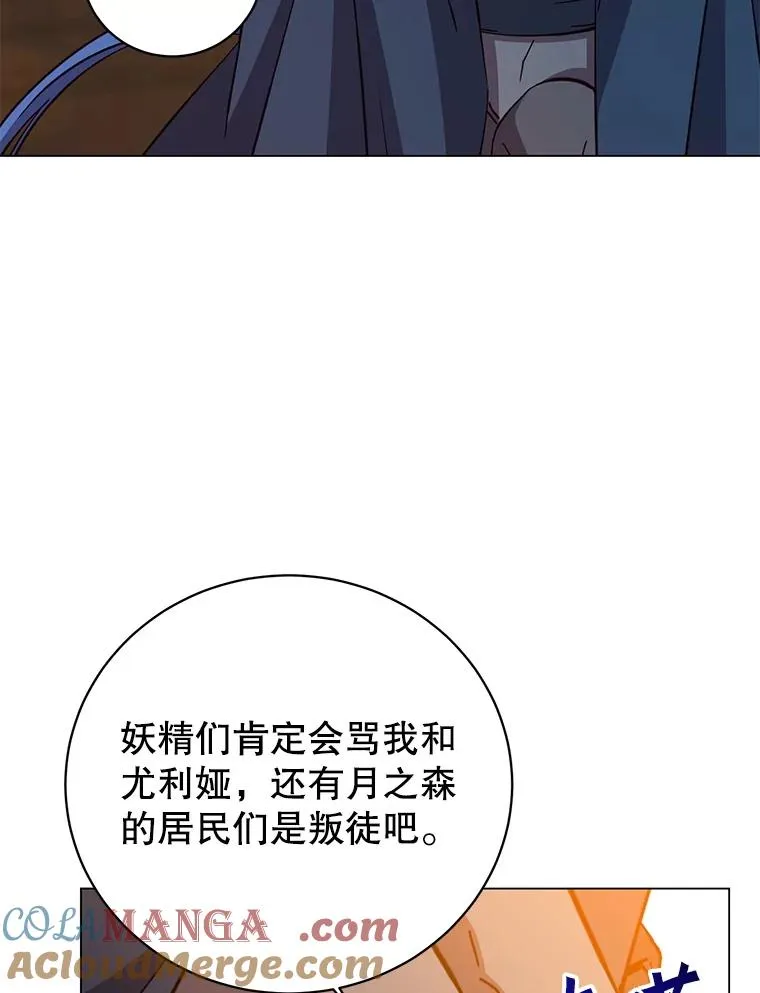 180.开战 第49页