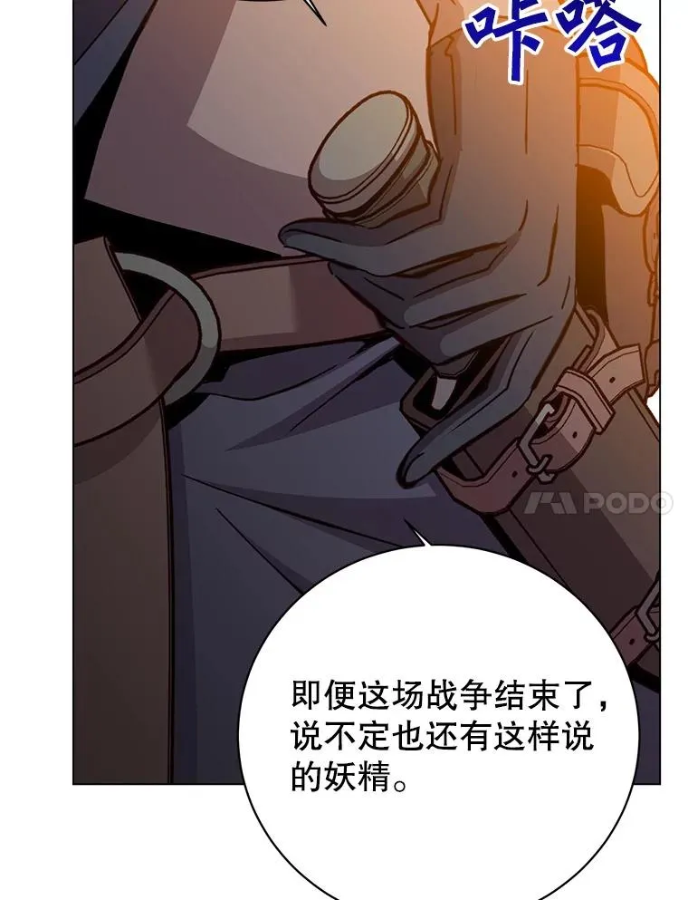 180.开战 第50页