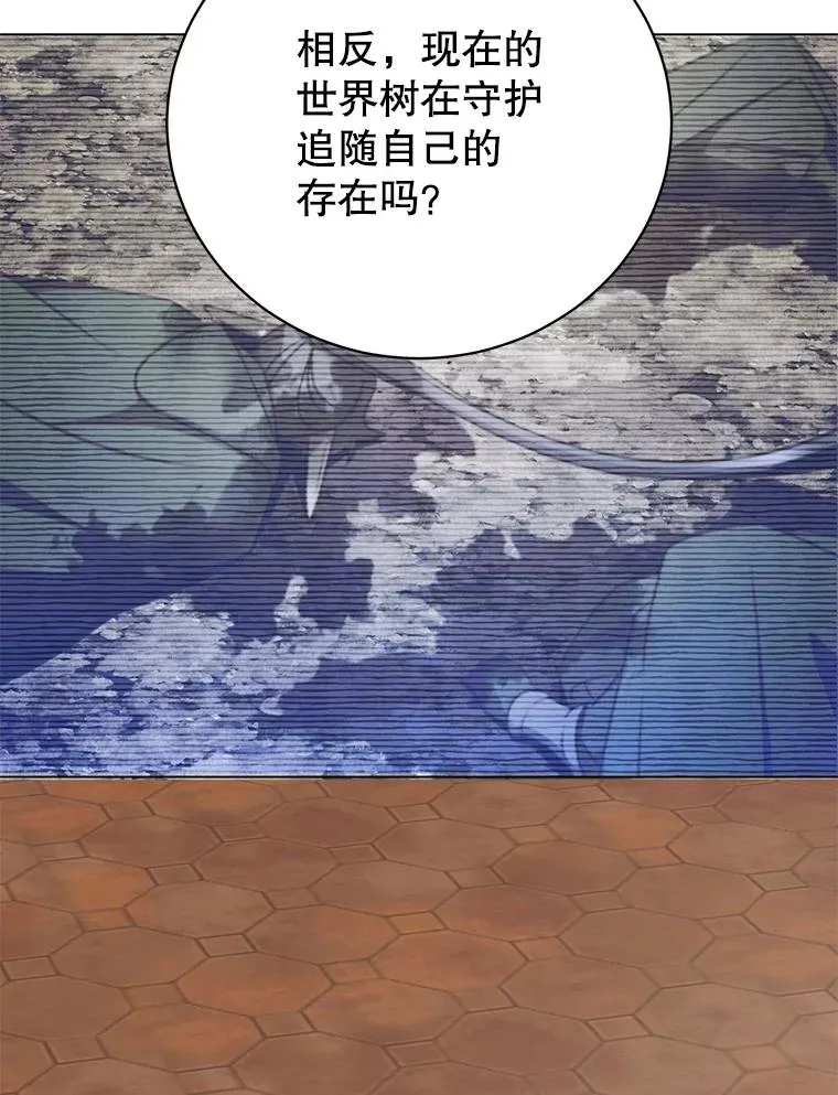 180.开战 第56页