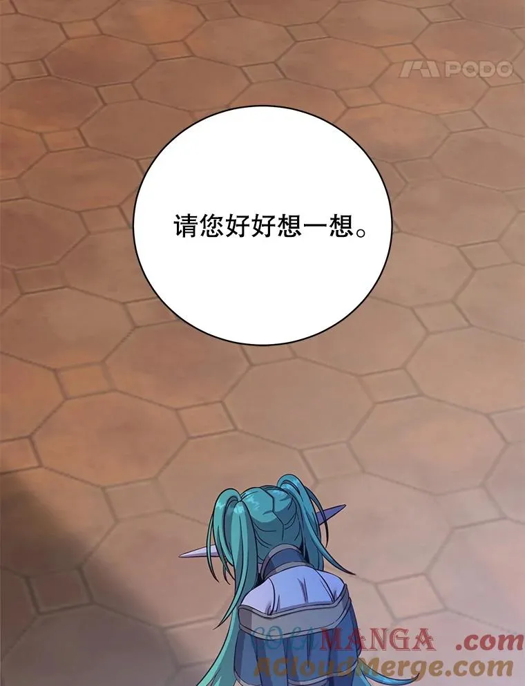 180.开战 第57页