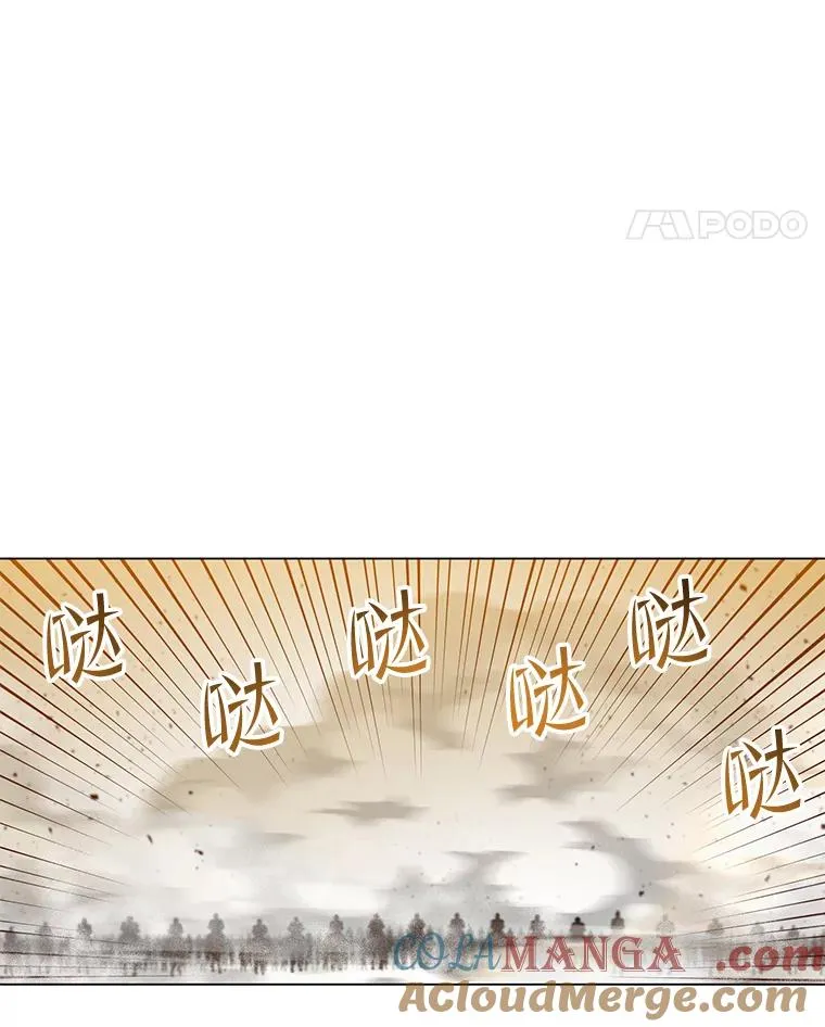 180.开战 第61页