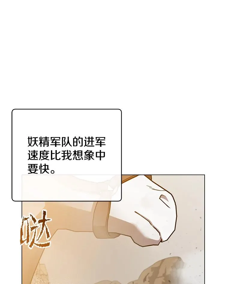 180.开战 第62页