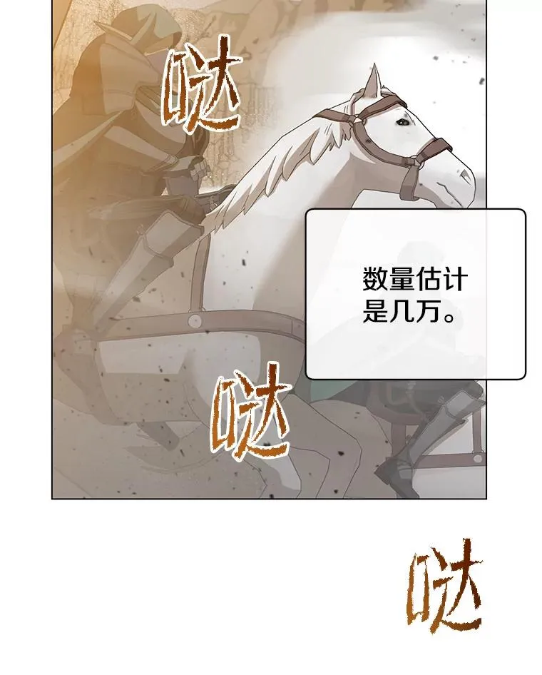 180.开战 第63页