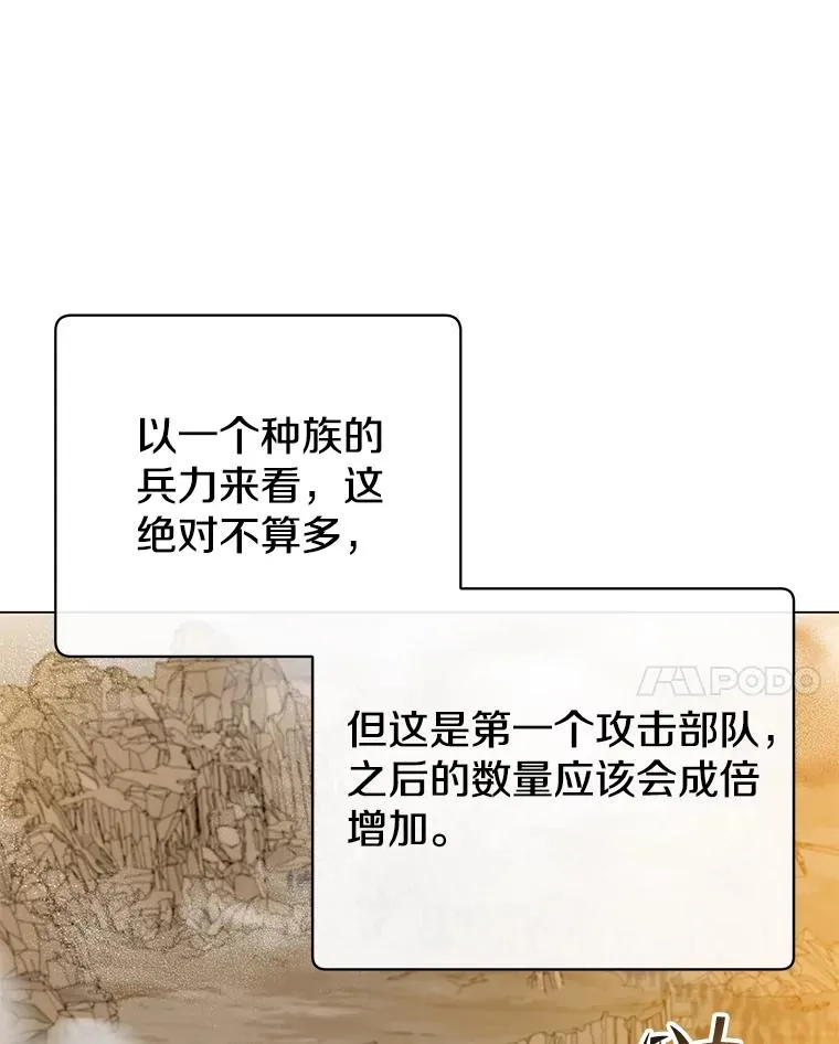 180.开战 第64页