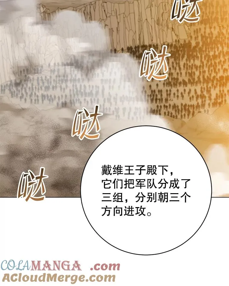 180.开战 第65页