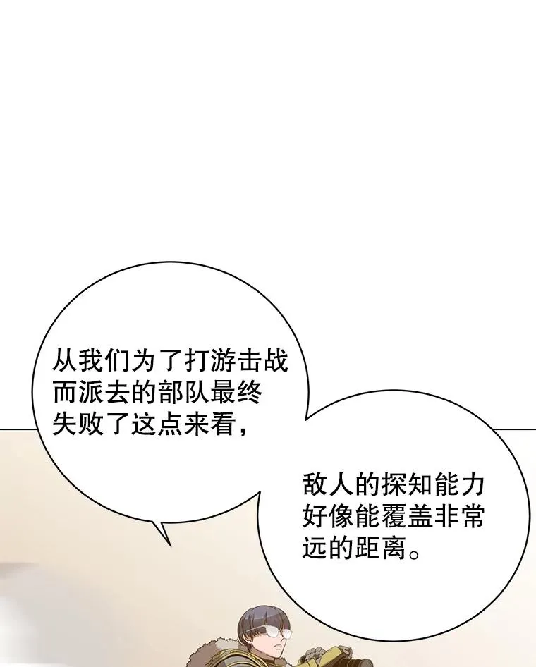 180.开战 第66页