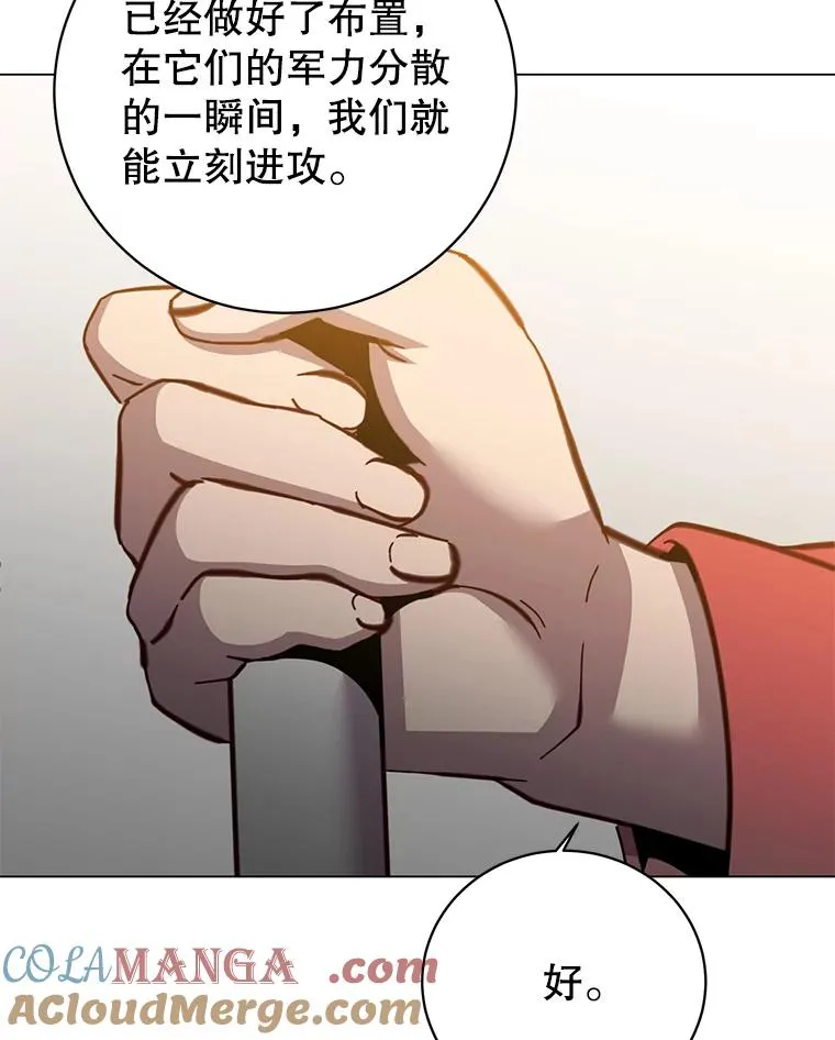 180.开战 第69页
