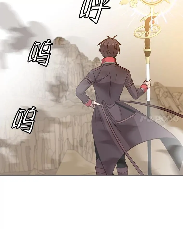 180.开战 第71页