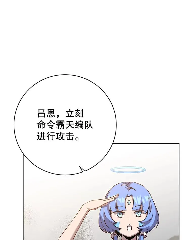 180.开战 第72页