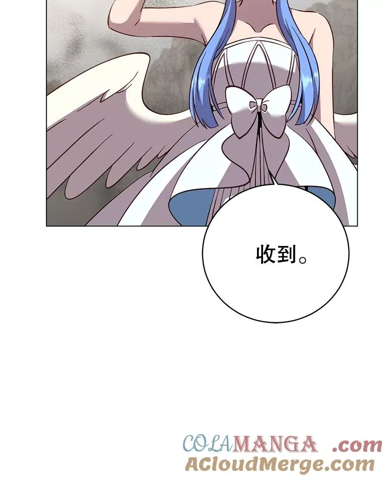 180.开战 第73页