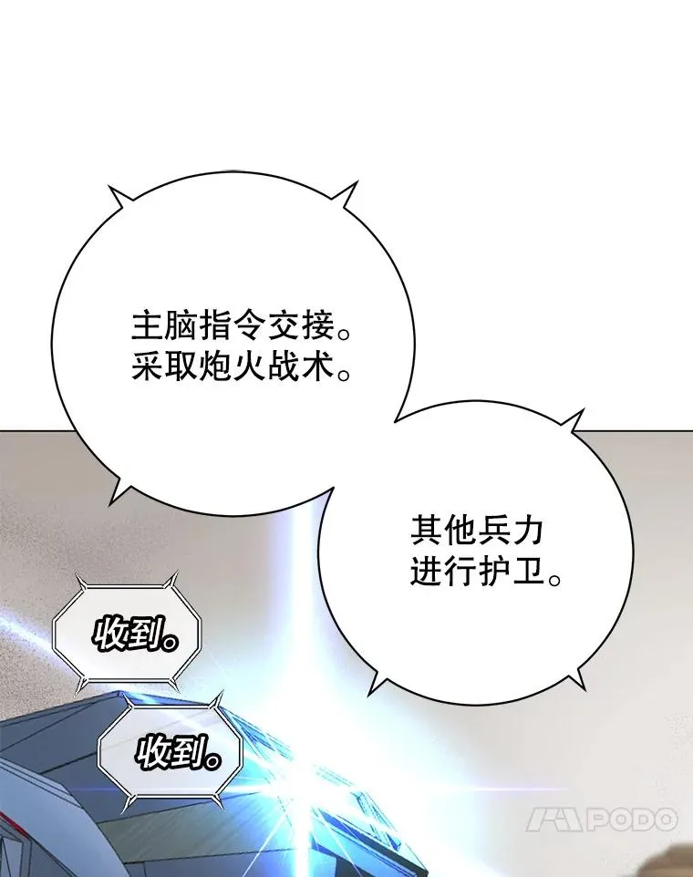 180.开战 第74页