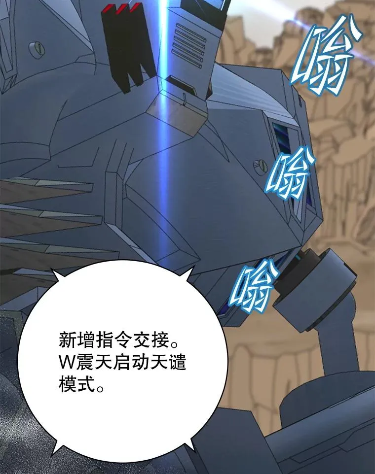 180.开战 第75页