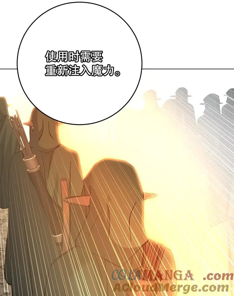 180.开战 第77页