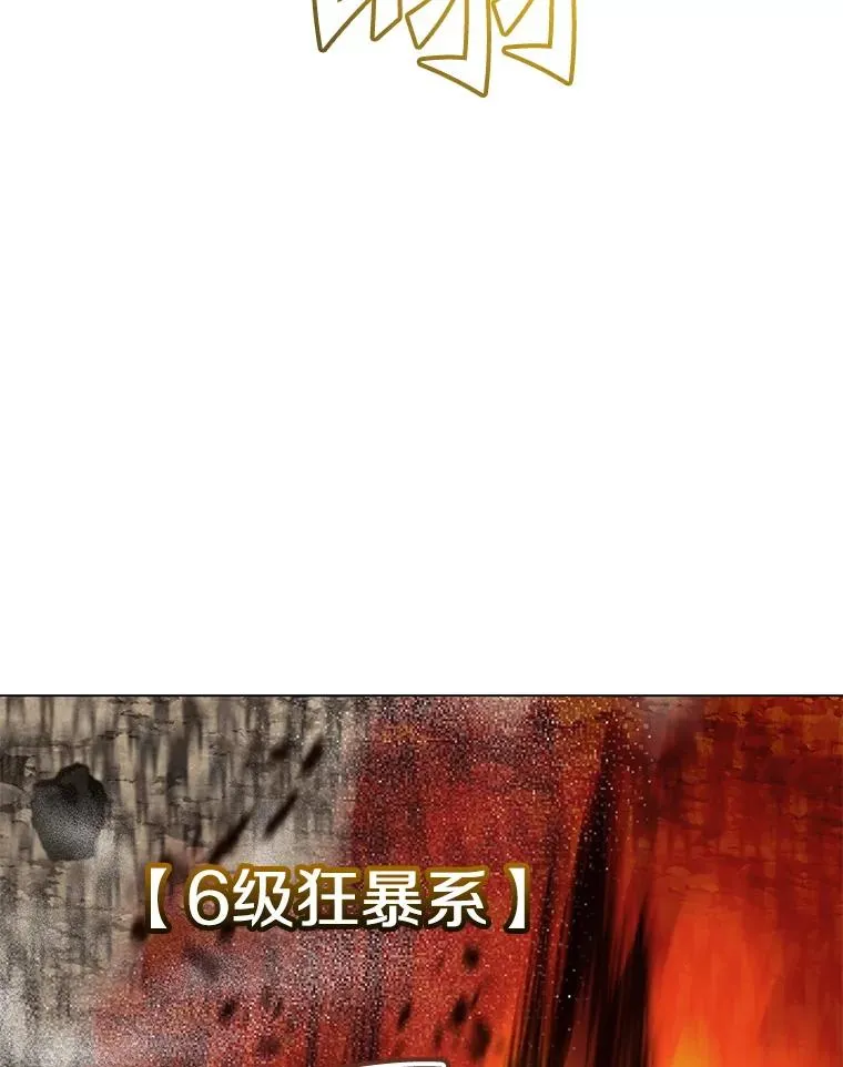 180.开战 第79页