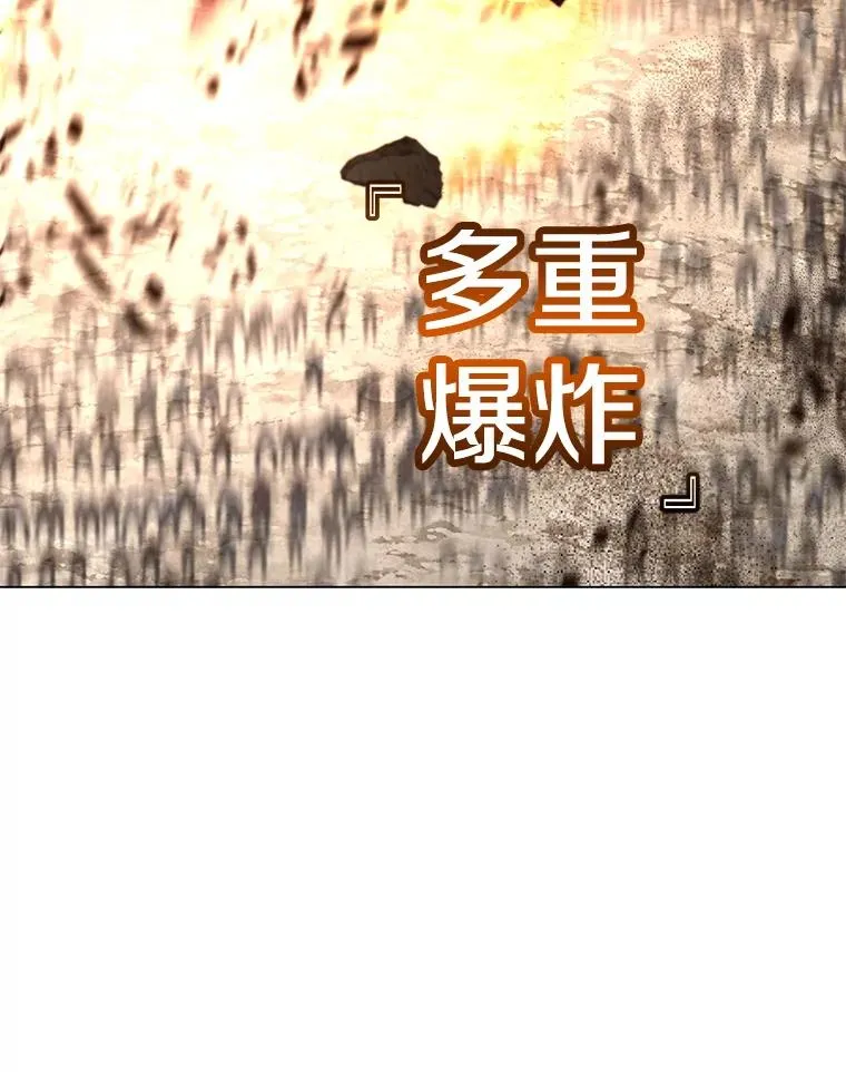 180.开战 第82页