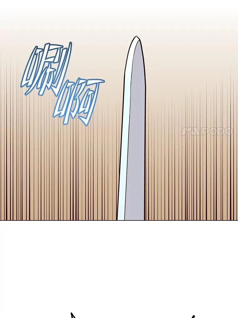 180.开战 第88页