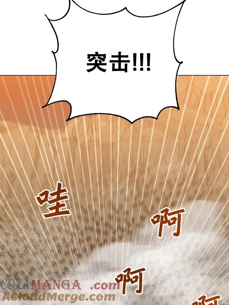 180.开战 第89页