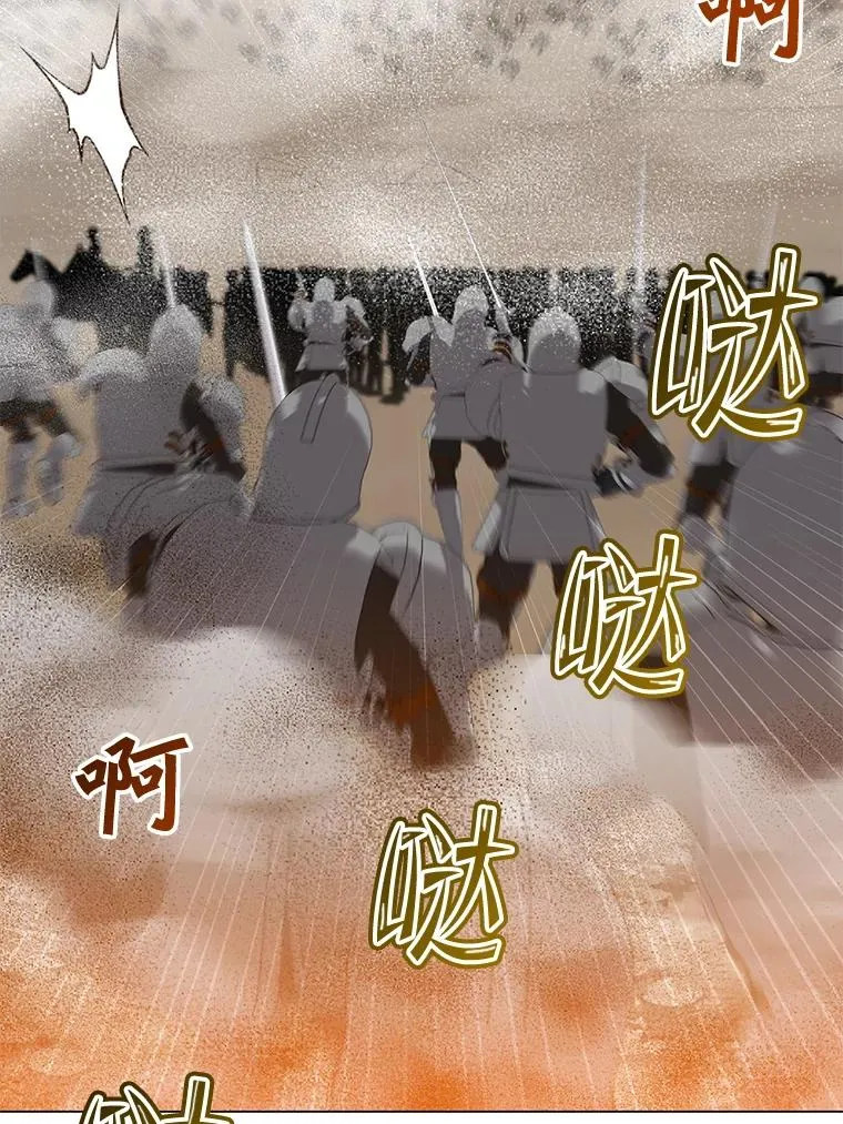180.开战 第90页