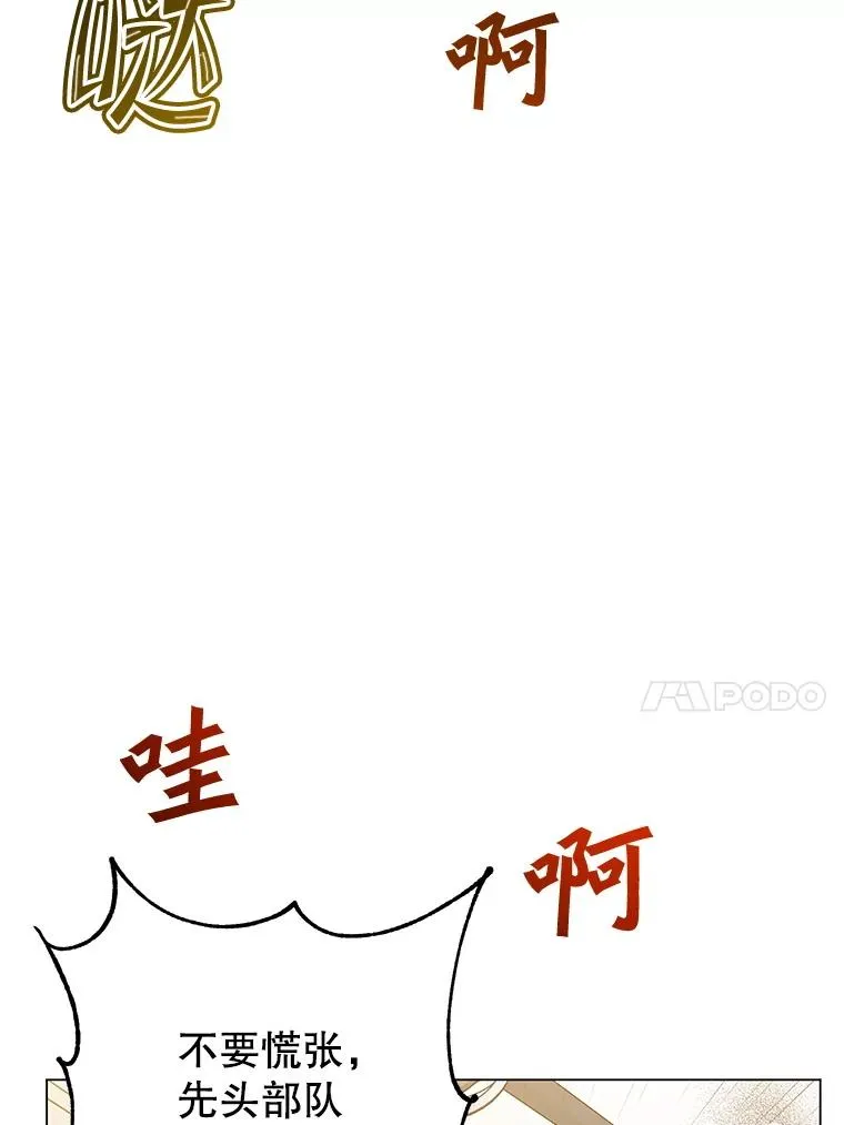 180.开战 第91页
