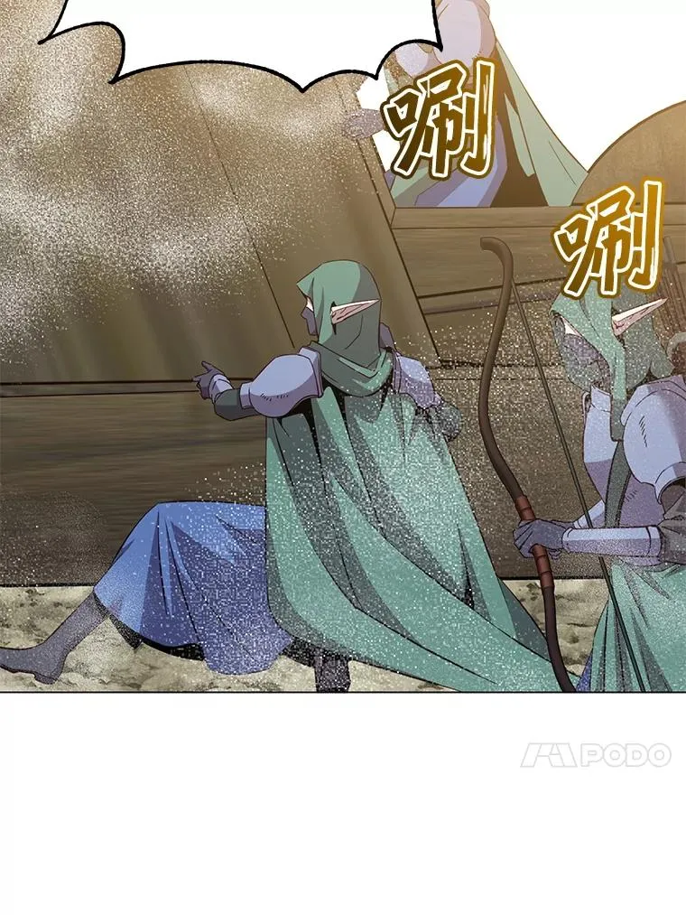 180.开战 第94页
