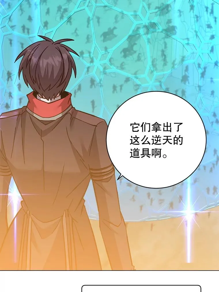 180.开战 第96页