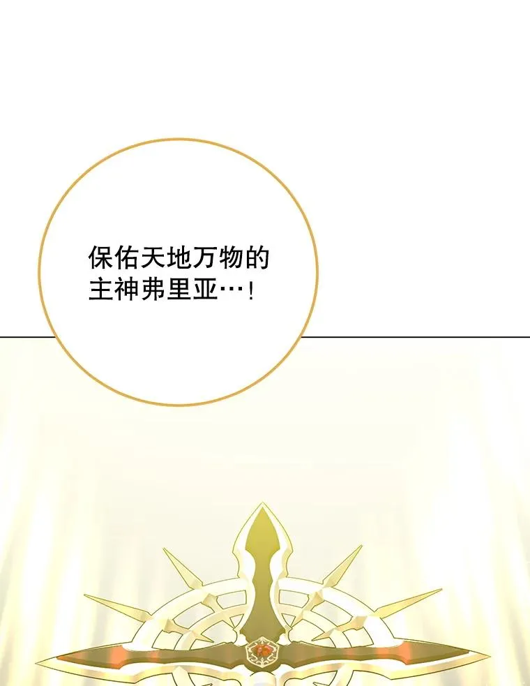 180.开战 第103页