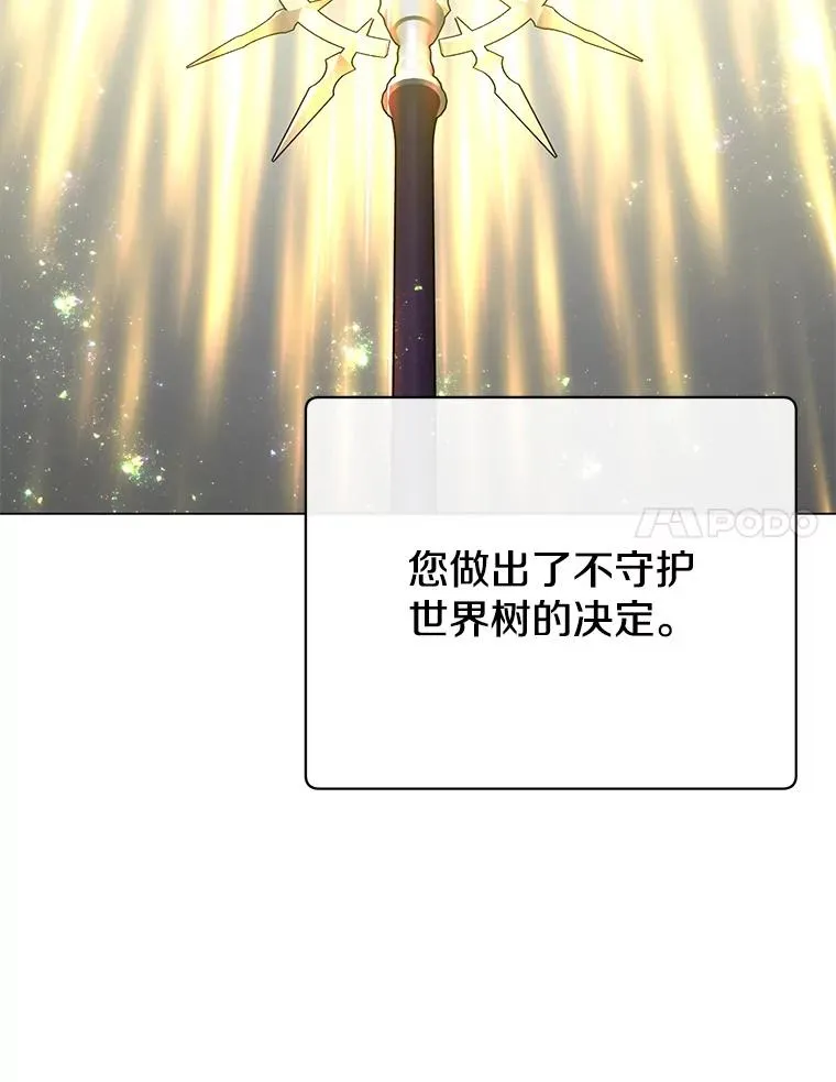 180.开战 第104页