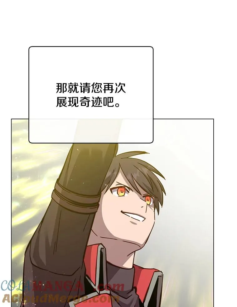 180.开战 第105页