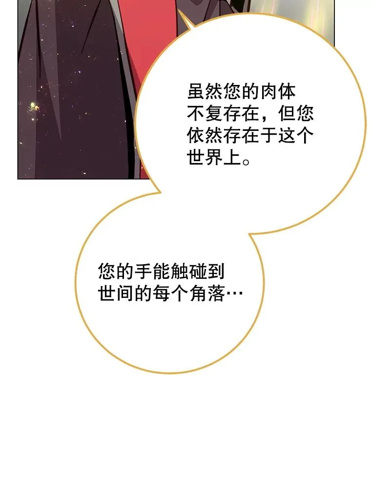 180.开战 第106页