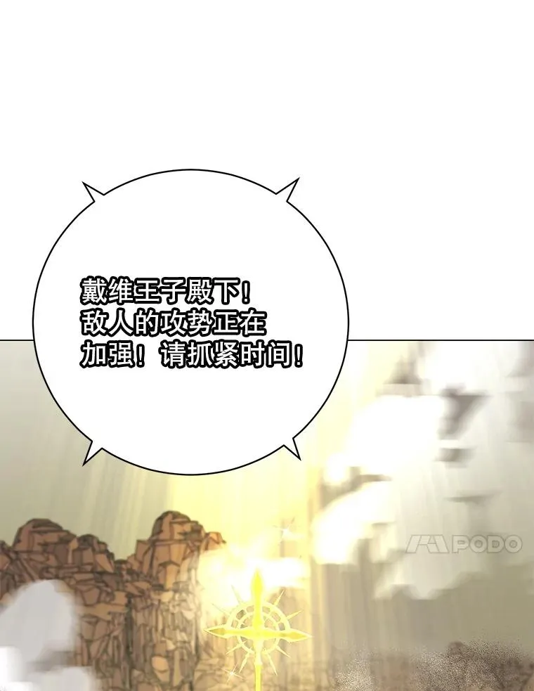 180.开战 第107页