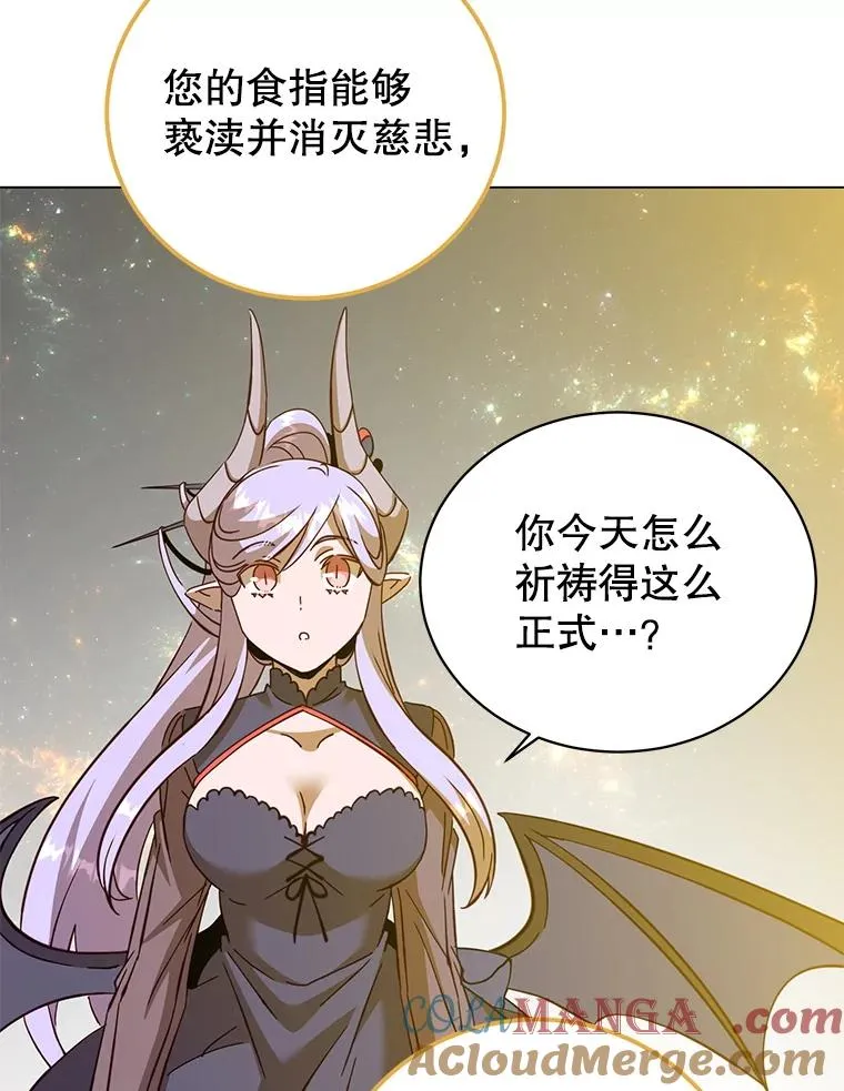 180.开战 第109页