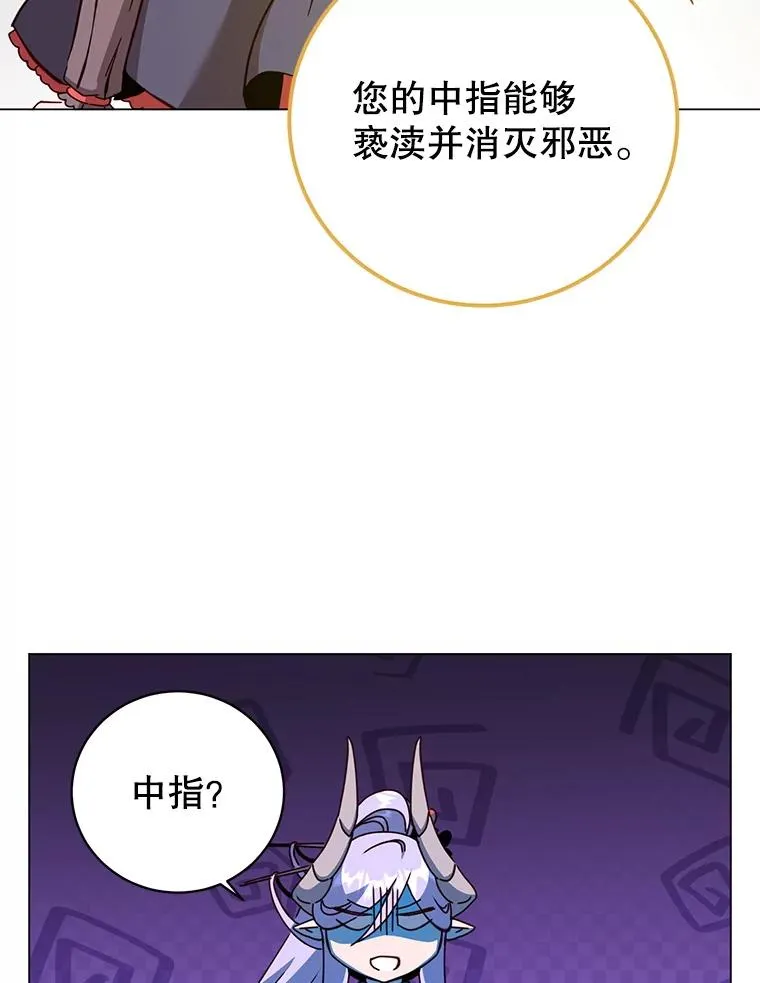 180.开战 第110页