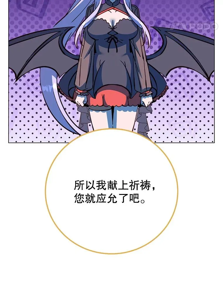 180.开战 第111页