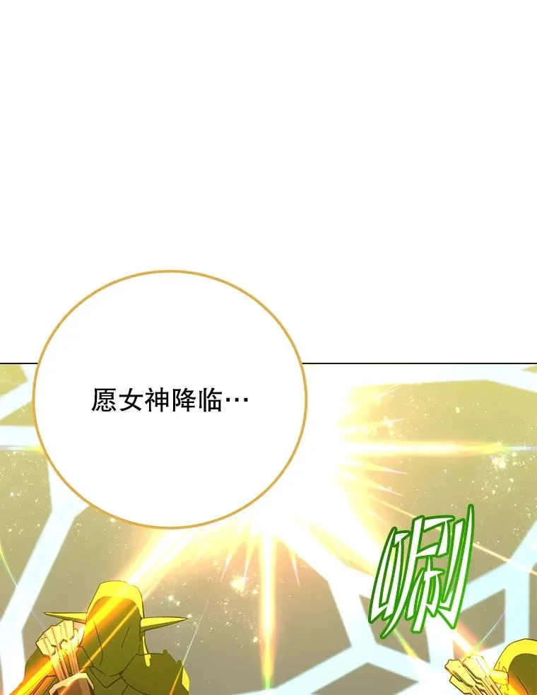 180.开战 第112页