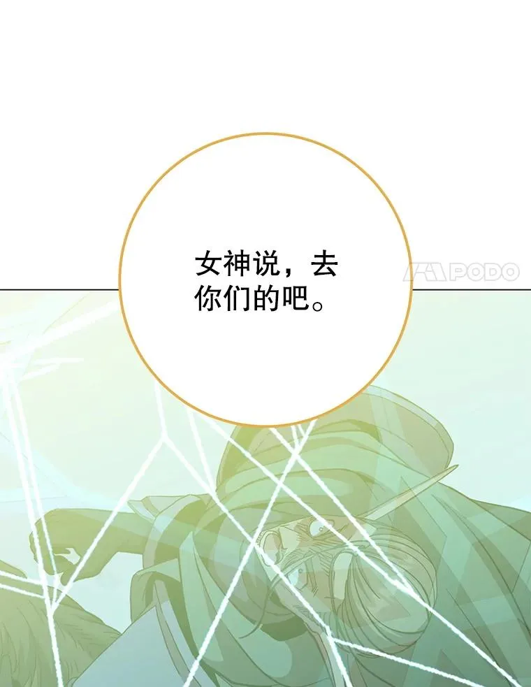 180.开战 第114页
