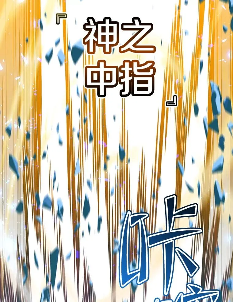180.开战 第116页