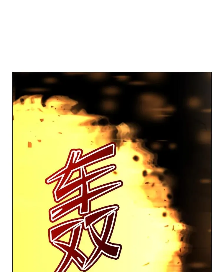 180.开战 第118页