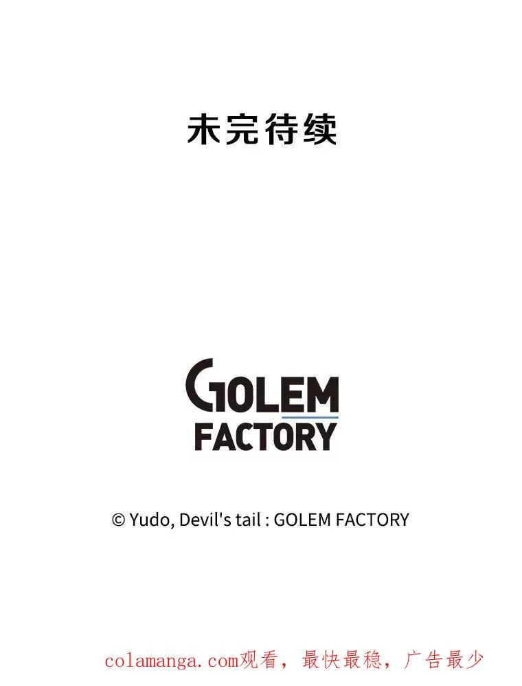 180.开战 第122页