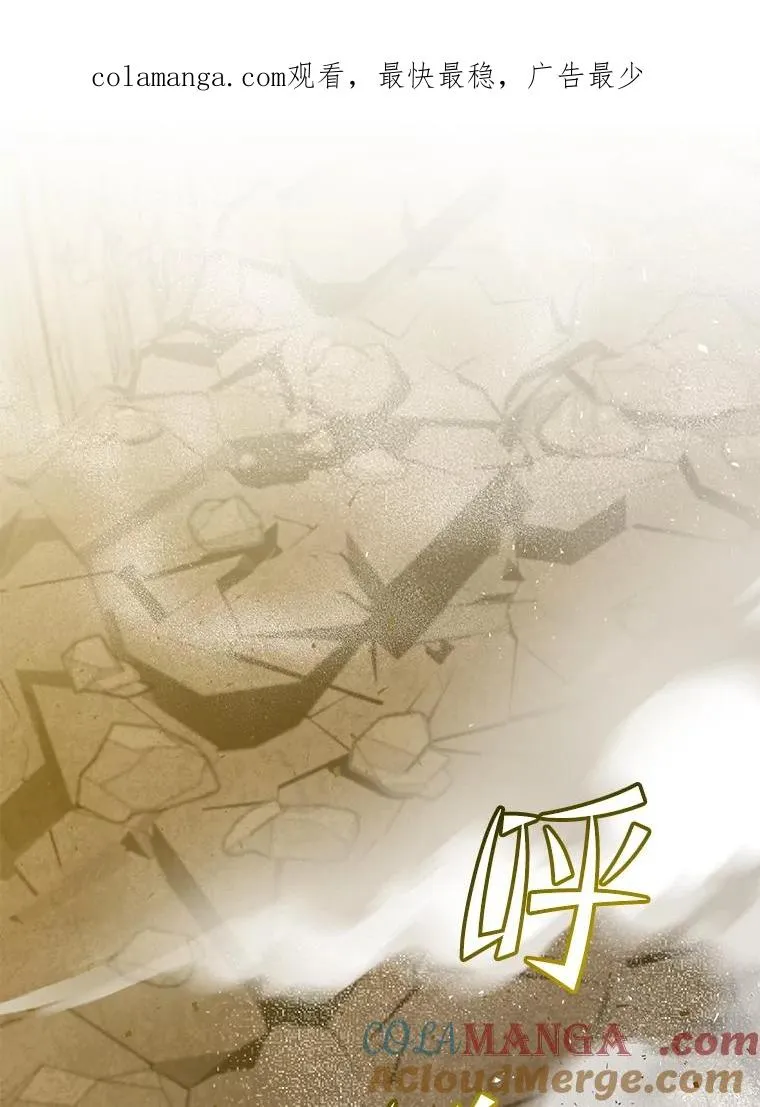 181.精灵之箭 第1页