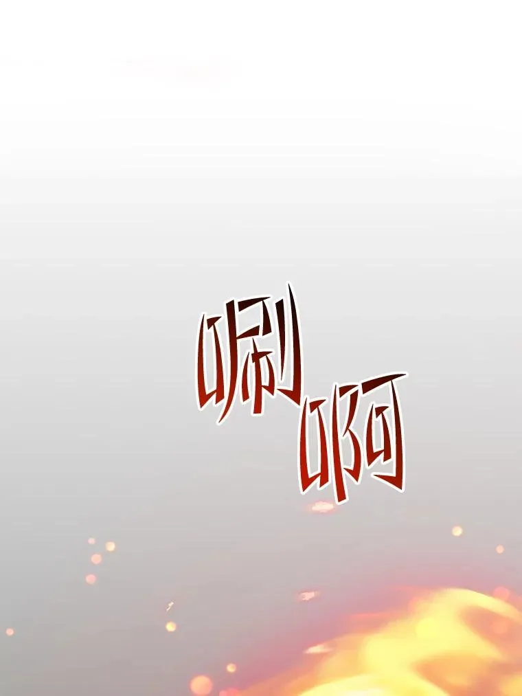 181.精灵之箭 第11页