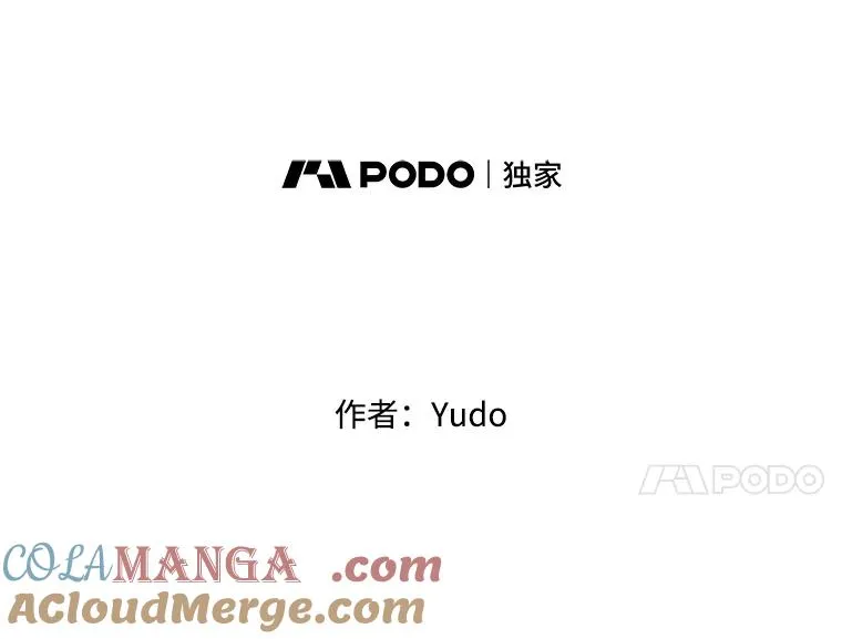 181.精灵之箭 第17页