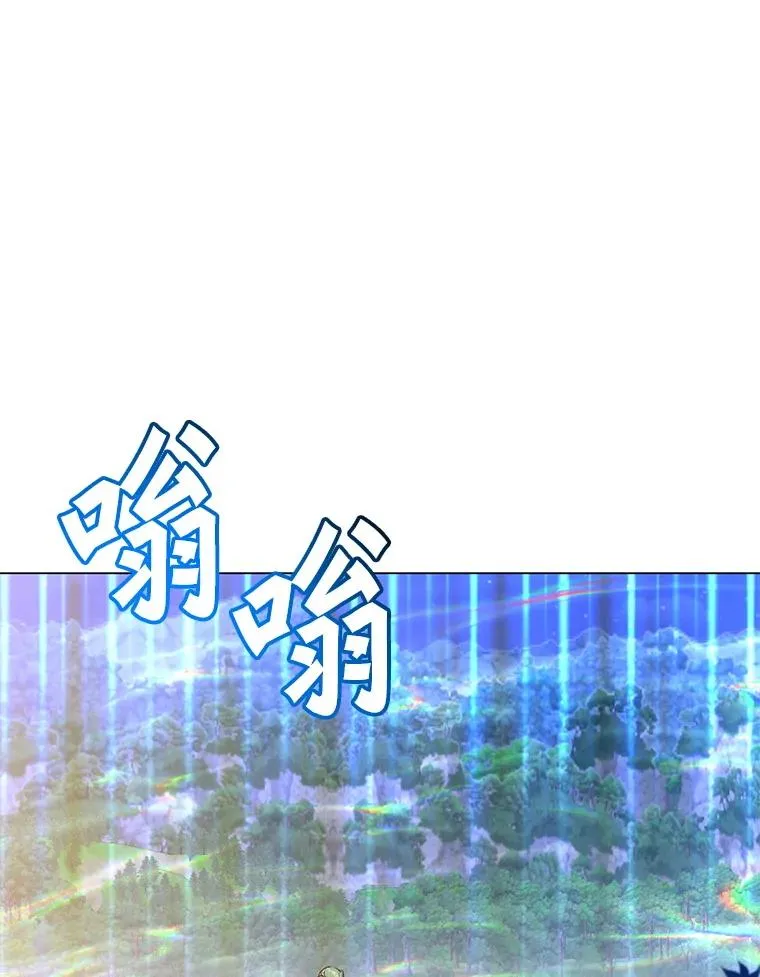 181.精灵之箭 第35页
