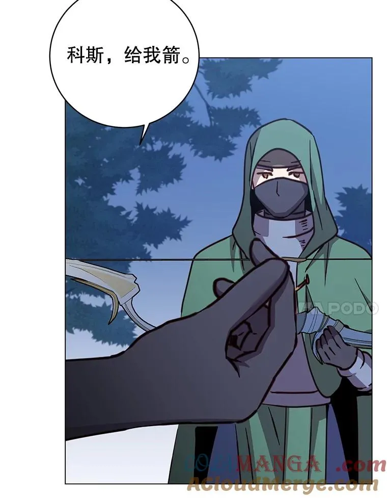 181.精灵之箭 第37页